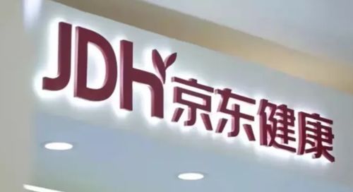 京東健康 破局“以藥養醫”的流量迷思，重塑健康咨詢服務價值