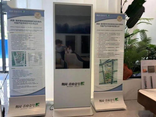 政企同心促發(fā)展 市房產(chǎn)服務(wù)中心召開開發(fā)企業(yè)座談會(huì)，為市場注入“健康”活力