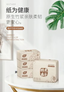 每日精選｜好用不貴小巧的家居必囤好物 抽紙篇