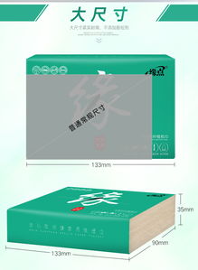 純凈初源 緣點食品級本色抽紙，守護家人的柔軟時光